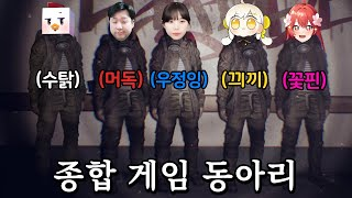 2024. 07. 20 PANICORE 합방 썸네일