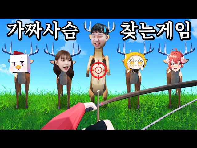 2024. 08. 04 The Anomaly Project · Oh Deer 합방 썸네일